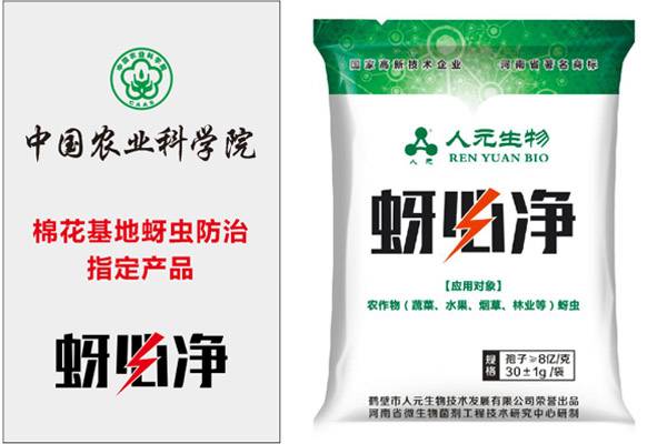 果樹(shù)蚜蟲(chóng)防治技術(shù)詳解