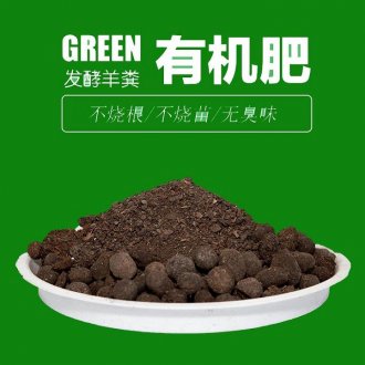 羊糞有機肥怎么用？