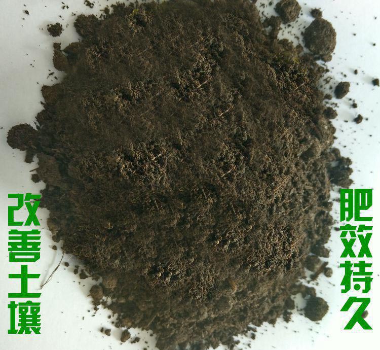 羊糞制作有機肥方法