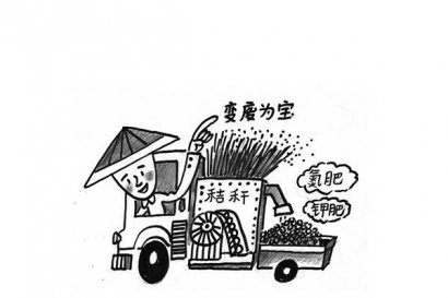 秸稈飼料含有哪些營養成分？