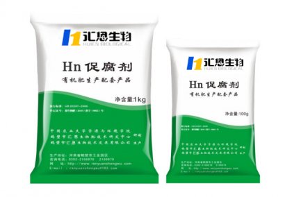 污泥發(fā)酵菌劑